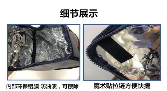 保溫包1124.png